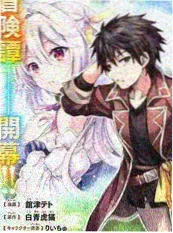 声之形 综艺封面